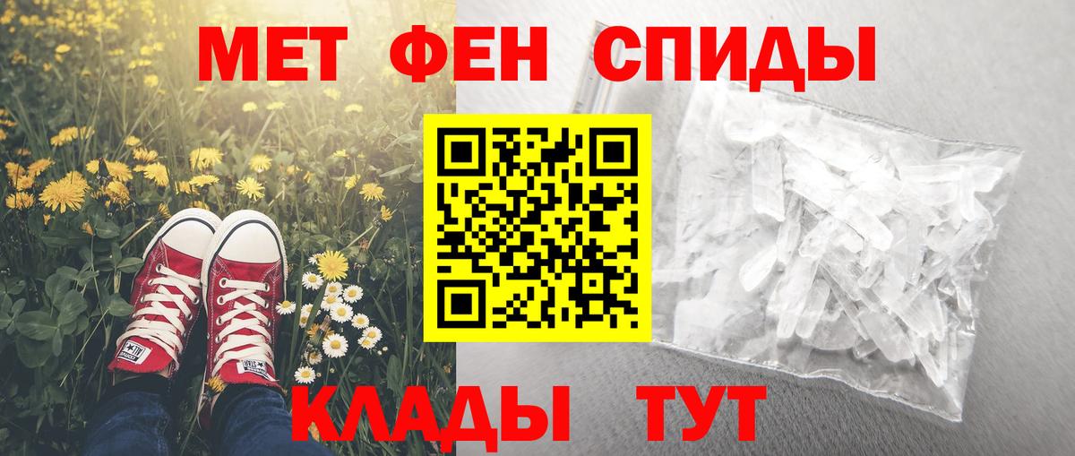 АМФ Розовый  АМФ  Янаул  Вход с VPN 