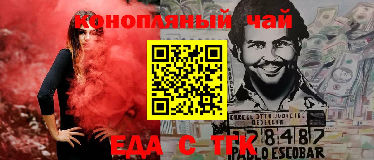 Гашиш Янаул