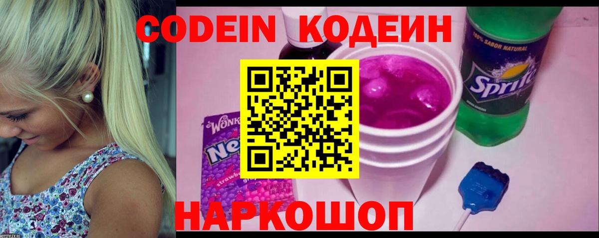 Канабис  Янаул  Гашиш  Кокаин  Где купить наркотики?  ЭКСТАЗИ  Вход с VPN  Мефедрон кристаллы  LSD-25 