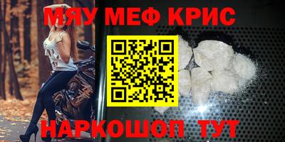 прущие грибы Тула