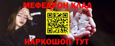 прущие грибы Тула