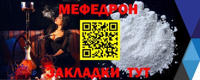 мдма Тулун