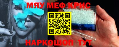 прущие грибы Тула