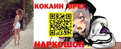 spice Туймазы
