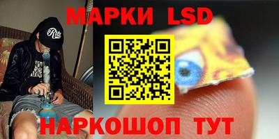 прущие грибы Тула