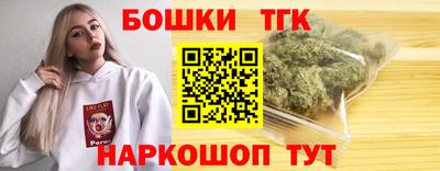прущие грибы Тула