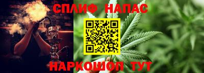 spice Туймазы