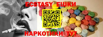spice Туймазы