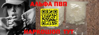 прущие грибы Тула