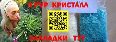 прущие грибы Тула