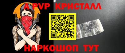 прущие грибы Тула