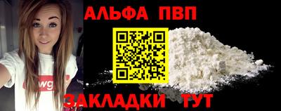 мдма Тулун
