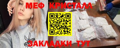 spice Туймазы