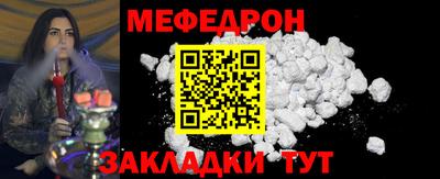 прущие грибы Тула