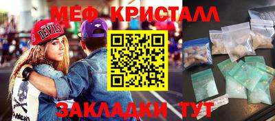 прущие грибы Тула
