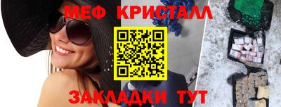 прущие грибы Тула