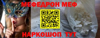 мдма Тулун