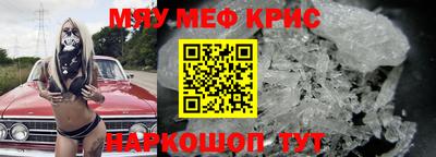 прущие грибы Тула