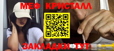 мдма Тулун