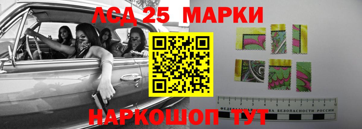 Янаул  LSD-25 экстази кислота  Вход с VPN  Лсд 25 экстази кислота 