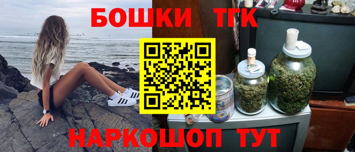 Марихуана марихуана  Каннабис сатива  Вход с VPN  Шишки марихуана Bruce Banner  Янаул 